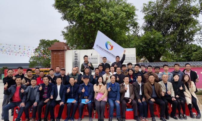 陽江市陽東區農村創業青年聯誼會正式成立，?助力農村青年創業，促進鄉村振興發展